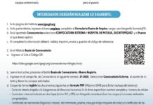 Convocatoria de la plaza: Ayudante de Enfermería para el Hospital de Patulul, Suchitepéquez